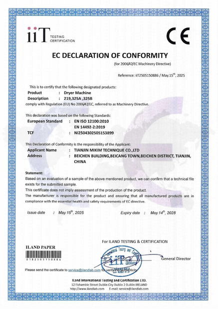 Certificat