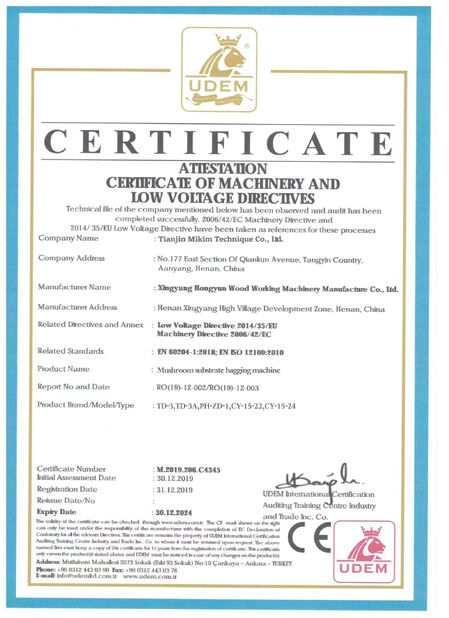 Certificat